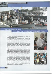 page prev