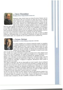 page prev