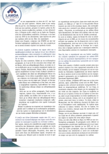 page prev