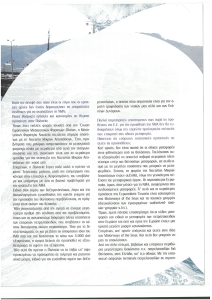 page next
