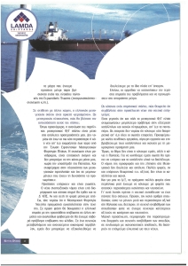 page prev