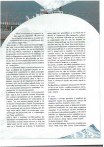 page next
