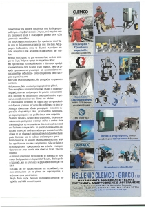 page prev
