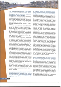 page prev
