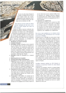 page next