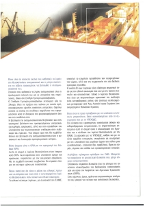 page prev