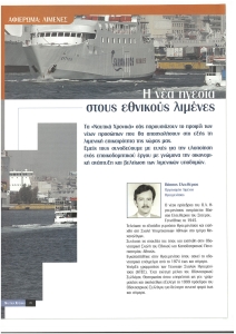 page prev