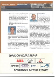 page next