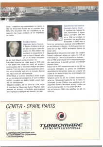 page prev