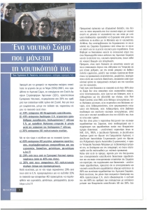 page prev