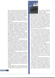 page next