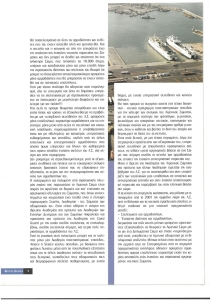 page prev