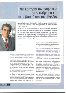 page prev