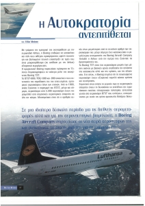 page prev