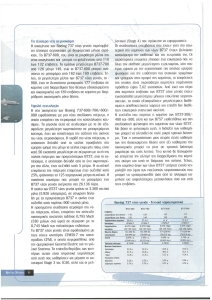 page prev