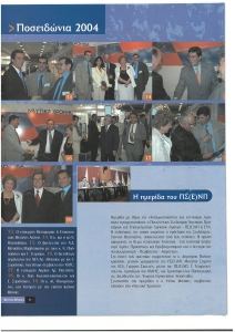 page prev