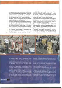 page prev