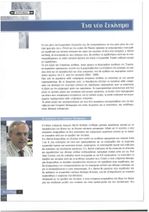 page prev