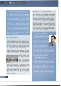 page next