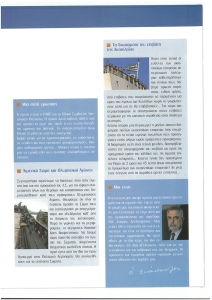 page next
