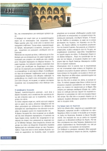 page next