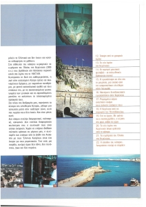 page prev
