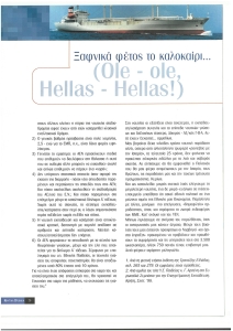 page prev
