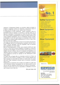 page next