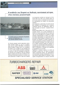 page next