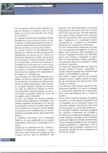 page next