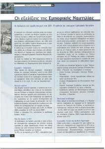 page prev