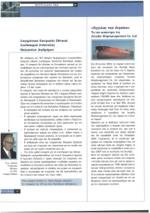 page prev