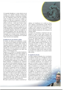 page next
