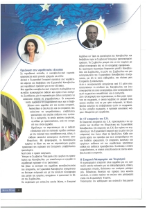 page next