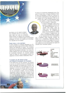 page prev