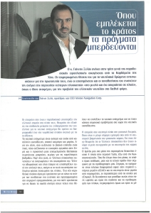 page prev