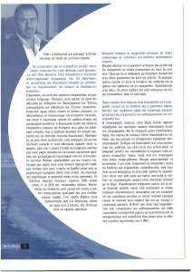 page prev