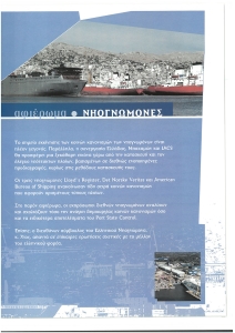 page prev