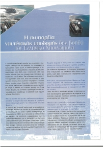 page next