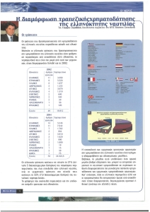 page prev