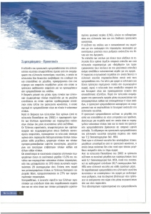 page prev