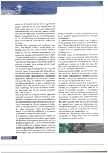 page prev