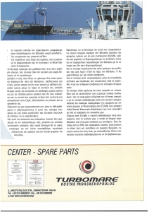 page next