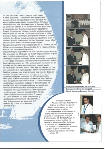 page prev
