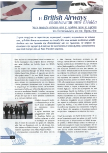 page prev