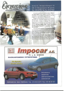 page prev