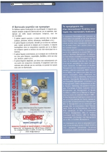 page prev