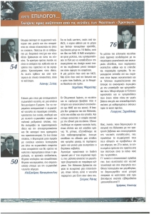 page prev