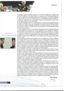 page prev