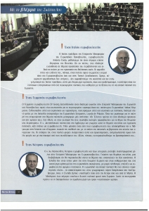 page prev